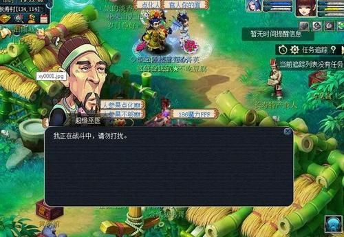 梦幻西游里有多少个超级巫医？-梦幻西游新手支线 超级巫医
