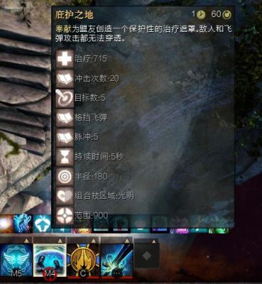 激战2探险合同值得买吗？-激战2新手前期买皮肤吗