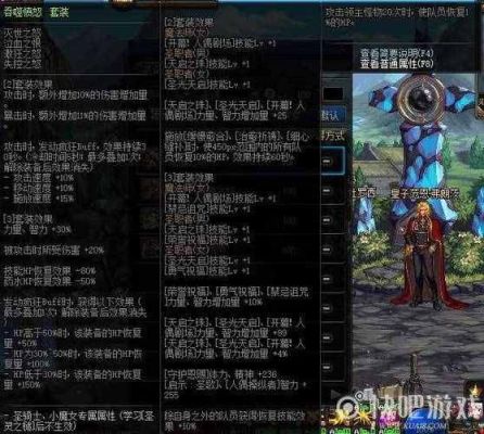 dnf散打毕业装？-男散打新手装备推荐