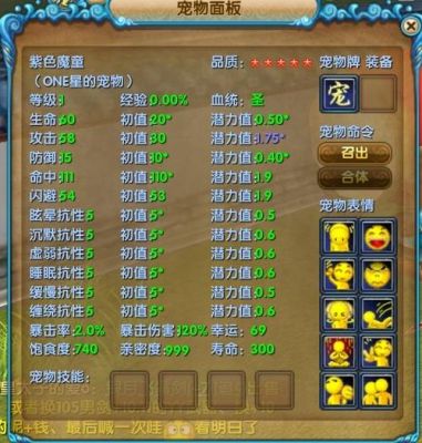 武林外传新宠物怎么获得？-新武林外传花如何领新手礼包