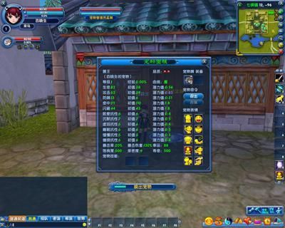 武林外传新宠物怎么获得？-新武林外传花如何领新手礼包