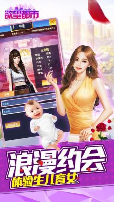 欲望都市怎么玩？-重制版新手礼包是什么