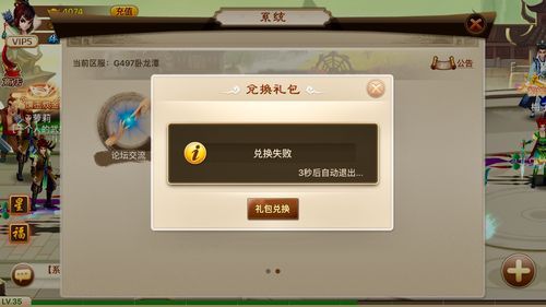 欲望都市怎么玩？-重制版新手礼包是什么