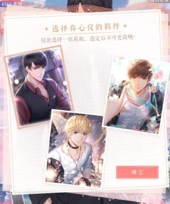 恋与制作人暇日闲情后一个任务？-恋与制作人新手须知