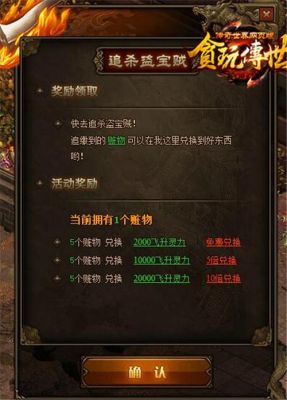 传奇怎么绑定手机号？-传奇世界 贪玩游戏新手卡在哪