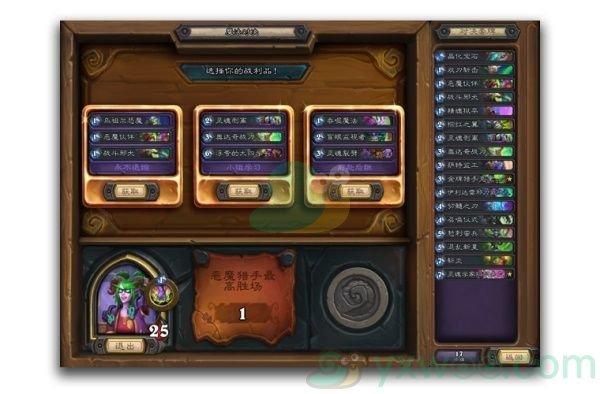 炉石传说新手起步怎样发展？-炉石传说新手任务都有哪些