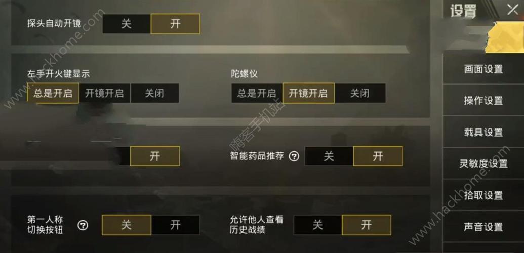 刺激战场怎么开训练模式？-新手刺激战场设置