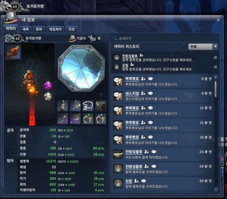 剑灵新手什么职业？-剑灵2015新手推荐职业推荐