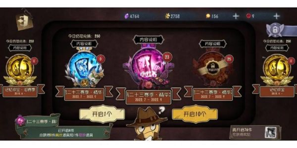 第五人格新手教程怎么进入比赛？-第五人格 新手教学 胜利规则