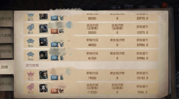 第五人格新手教程怎么进入比赛？-第五人格 新手教学 胜利规则