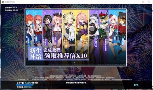 《苍蓝誓约》新手航母推荐？-2018碧蓝航线新手阵容