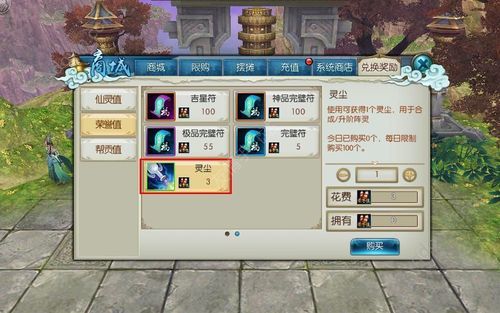 诛仙手游内部账号怎么获得？-诛仙我新建的号没有新手礼包