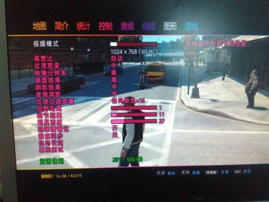 gta4新手入门攻略？-gta新手怎么玩
