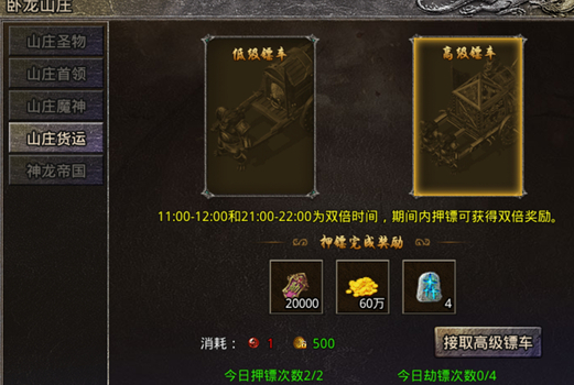 求问传奇归来新手任务攻略是什么？-传奇新手引导任务怎么做