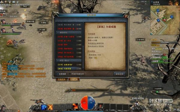 求问传奇归来新手任务攻略是什么？-传奇新手引导任务怎么做