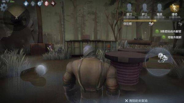 第五人格新屠夫怎么玩？-第五人格新手教学监管者胜利法则怎么过