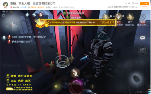 第五人格新屠夫怎么玩？-第五人格新手教学监管者胜利法则怎么过