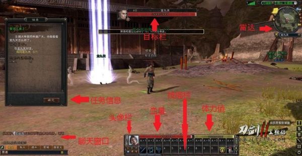 刀剑2怎么升级？-刀剑2  新手攻略