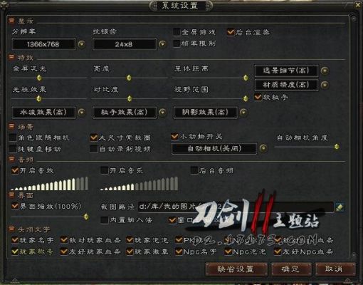 刀剑2怎么升级？-刀剑2  新手攻略