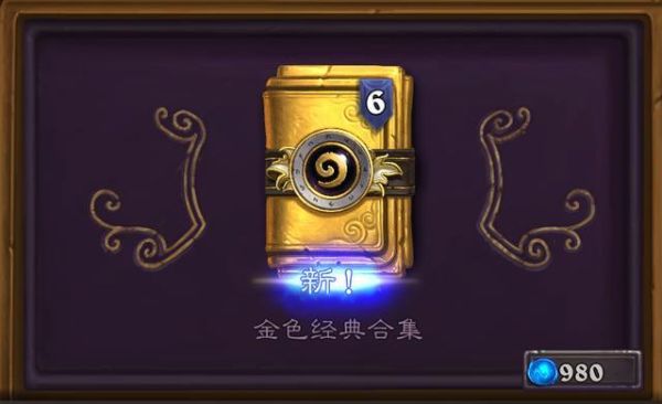 炉石传说金色卡牌和普通卡牌区别？-炉石新手合成什么卡