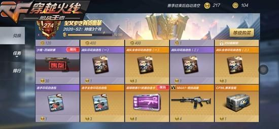 cf手游赏金币福袋怎么获得？-cf4日新手成长礼包
