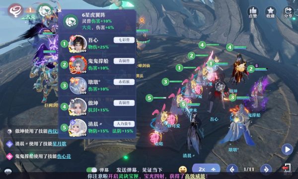 梦幻新诛仙剑灵1攻略？-剑灵 新手任务