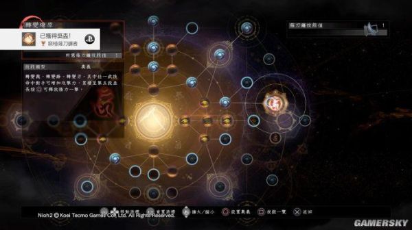 仁王2技能加点顺序？-仁王新手咒加到多少