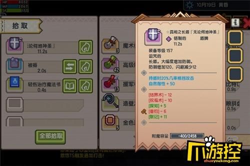 伊洛纳巫女任务值得吗？-刀使巫女手游新手任务翻译