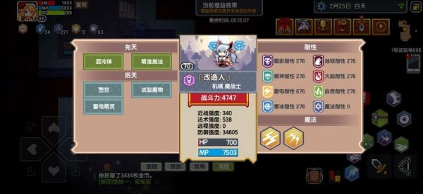 伊洛纳巫女任务值得吗？-刀使巫女手游新手任务翻译