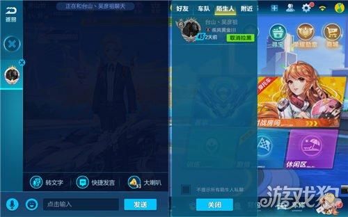 QQ飞车手游如何注册和登录？-qq飞车的新手 教学在哪