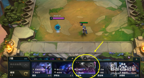 开局潘多拉魔盒适合什么阵容？-新手玩维克兹