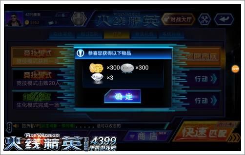 火线精英金币能买什么？-火线精英新手福利咋弄
