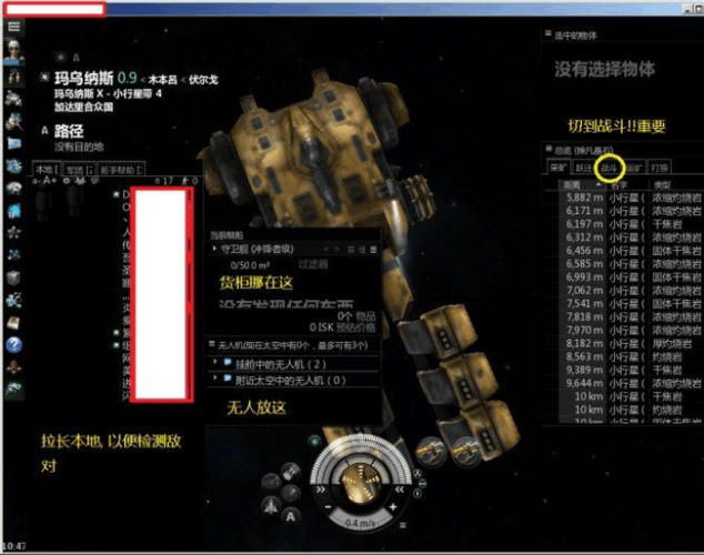 eve手游自由技能点怎么获取？-eve新手技能点奖励