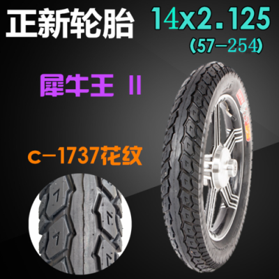 正新犀牛王轮胎好用吗？-新手村犀牛王在哪里