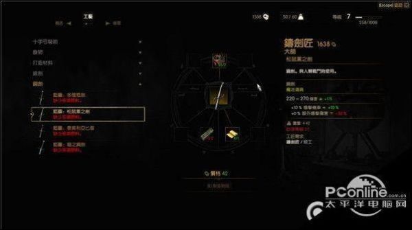 巫师3新手村铸剑师？-剑三3新手攻略