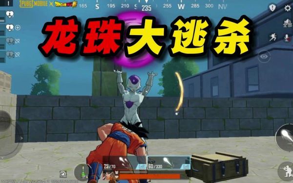 龙珠大逃杀怎么登录？-端游大逃杀新手设置
