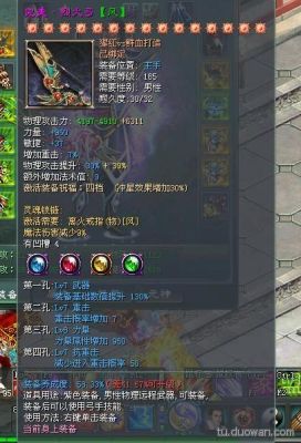 征途2s里面的神兵材料怎么获得啊？哪位大神告诉下，谢谢？-征途2s新手大礼包