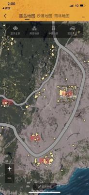 汉末霸业城市怎么升级？-绝地求生刺激战场新手跳哪个城