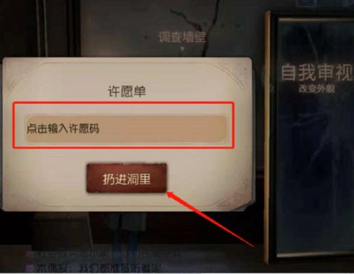 第五人格安卓怎么换苹果？-第五人格新手怎么换职业