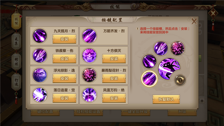 天龙八部唐门职业怎么样唐门加点技巧攻略？-天龙八部3新手职业唐门