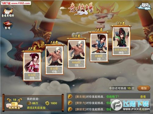 神仙道高清重制版手游新手攻略，新手怎么玩指南？-新手至尊武圣卡序列号