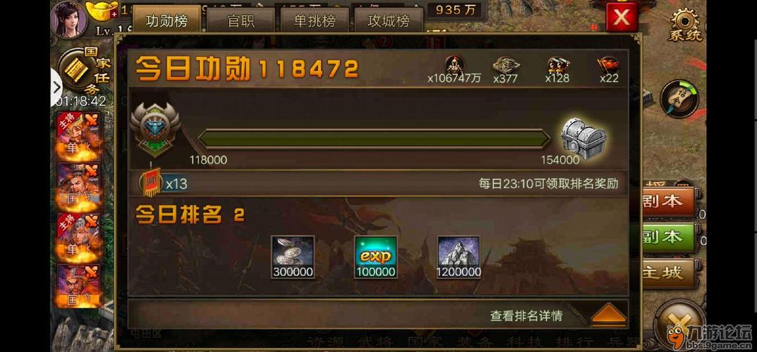 攻城掠地功勋每点100主将经验是什么意思？-攻城掠地新手卡功勋