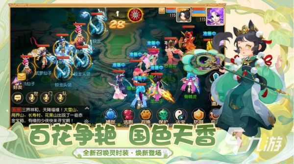 十大良心回合制手游都有哪些？-2018新手游回合制