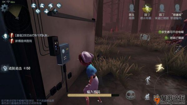 第五人格新手教程怎么通关？-第五人格新手教程太慢了