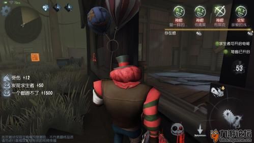 第五人格屠夫类型？-第五人格新手教程屠夫