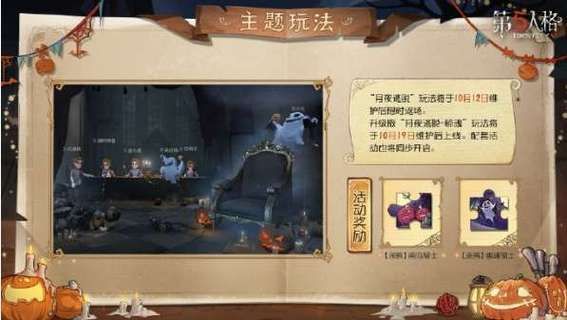 233乐园第五人格刚开始怎么玩？-第五人格新手教程怎么玩