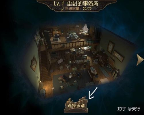 第五人格新赛季怎么进入归宿大厅？-第五人格新手教程最后一关