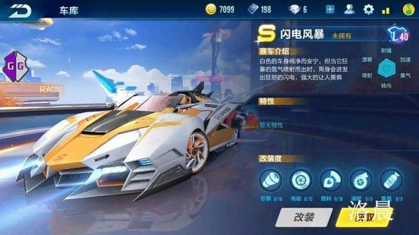 极品飞车21热度新手选哪一辆车？-qq飞车手游新手用什么车好
