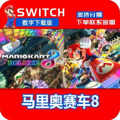 马车八怎么玩？-马车8新手赛车配置