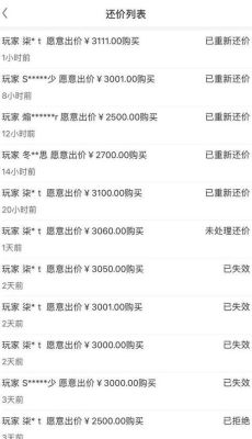 超凡先锋什么时候上线藏宝阁？-藏宝阁新手服什么意思